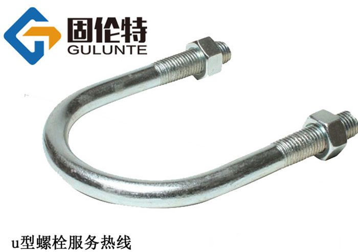 u型鍍鋅螺栓生產廠家