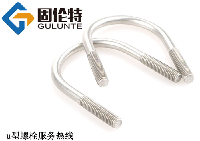 u型螺栓標(biāo)準(zhǔn)型號(hào)及規(guī)格尺寸表大全一覽,u形螺栓廠家直銷批發(fā)報(bào)價(jià)價(jià)格