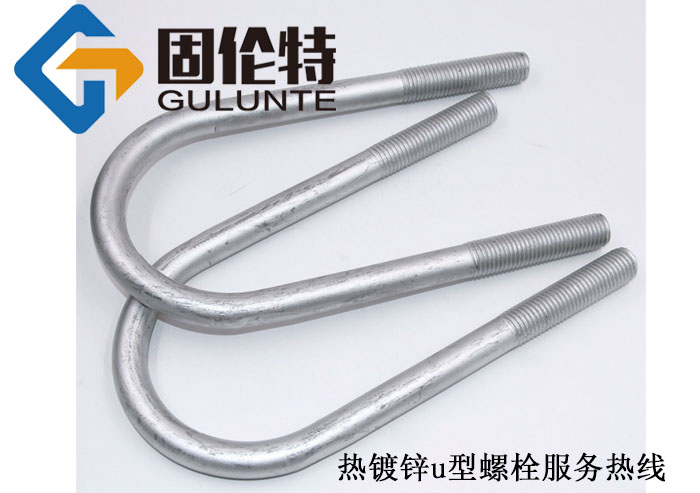 u型螺絲常用標準型號及規格尺寸表大全一覽,u型螺絲廠家直銷批發報價價格