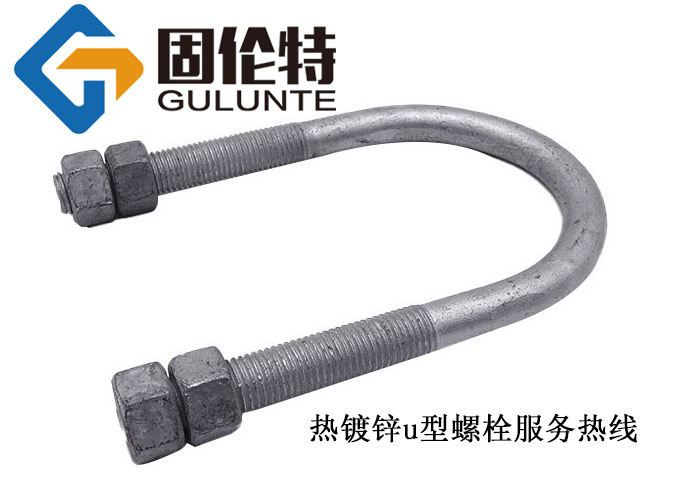 u型螺栓標準型號及規格尺寸表大全一覽,u型螺絲廠家直銷批發報價價格