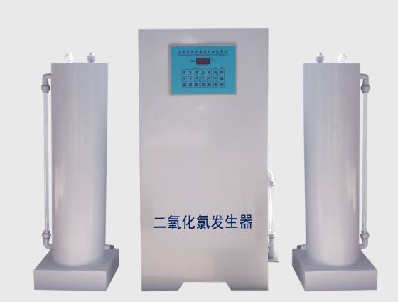 二氧化氯發(fā)生器