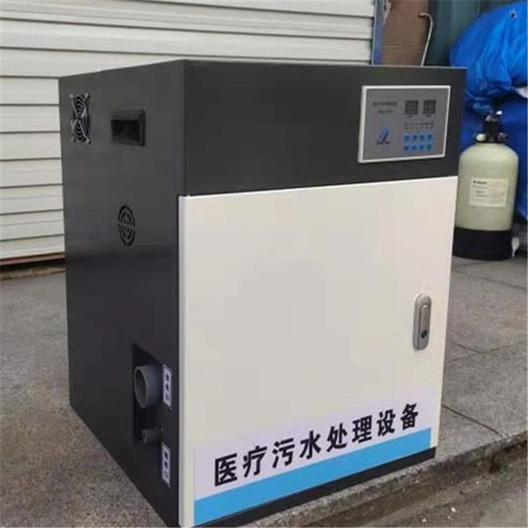 小型醫療污水處理設備介紹
