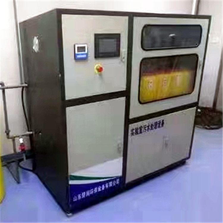 實驗室污水處理設備簡介-濰坊昊博環保