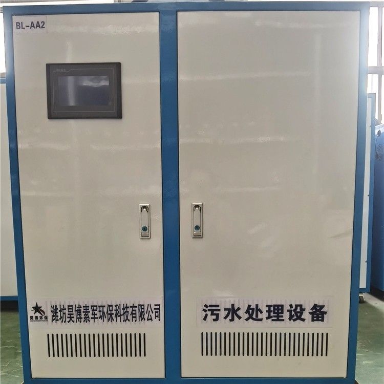 實驗室污水處理設備-濰坊昊博環保